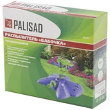 Kép 2/2 - Palisad Butterfly impulzus permetező, állítható