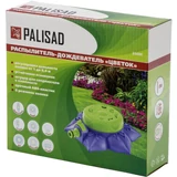 Kép 2/2 - Palisad permetező-locsoló, 8 öntözési mód