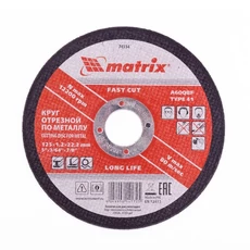 MTX vágókorong fémhez, 125x1x22mm