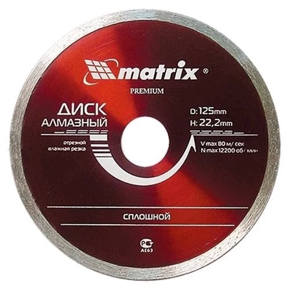 MTX Professional gyémánt vágótárcsa, folyamatos, nedves vágás, 180x22.2mm