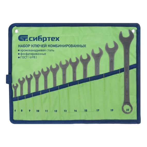 Sibrtech kombinált csillag-villáskulcs, fekete foszfát, 6-22mm, 12 darabos