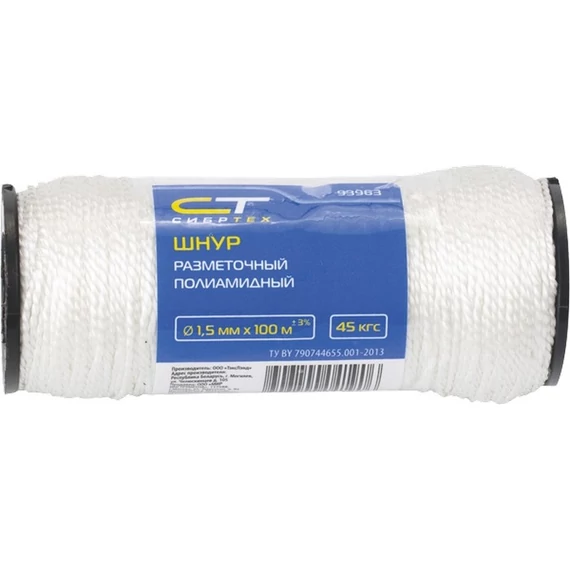 Sibrtech kötél orsón, sodrott, 2mmx50m