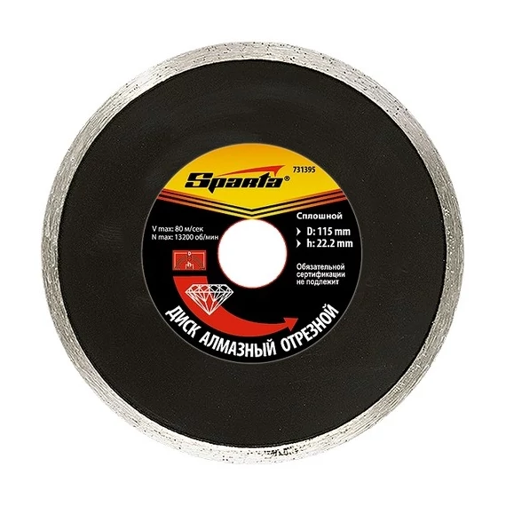 Sparta gyémánttárcsa, nedves vágás, 115x22.2mm