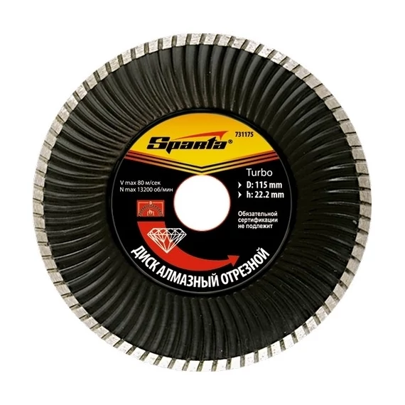 Sparta Turbó gyémánttárcsa, száraz vágás,115x22.2mm